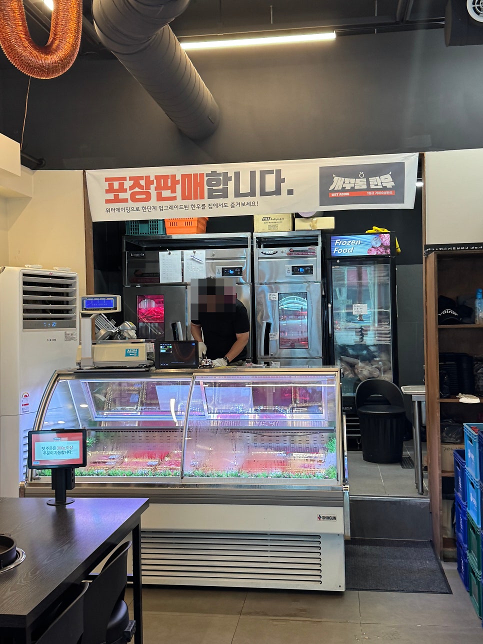 개꾸통한우 사진 4
