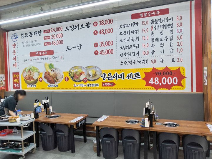 양은이네 부평역점 사진 2