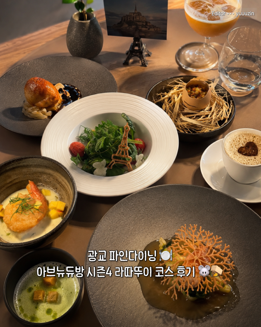 아브뉴듀방 사진 1