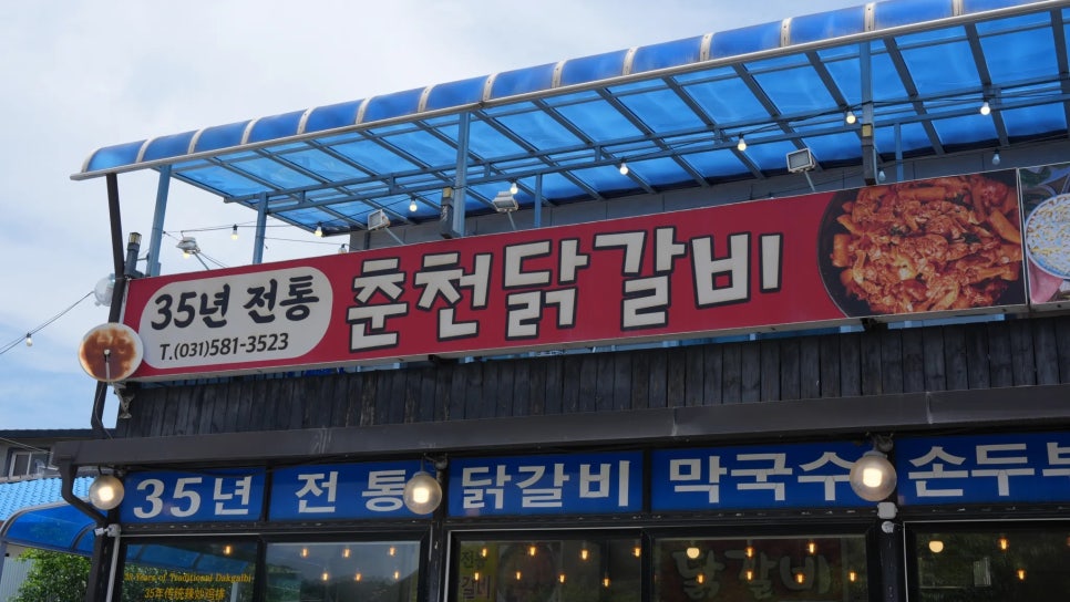 가평엄마손도시락 사진 1