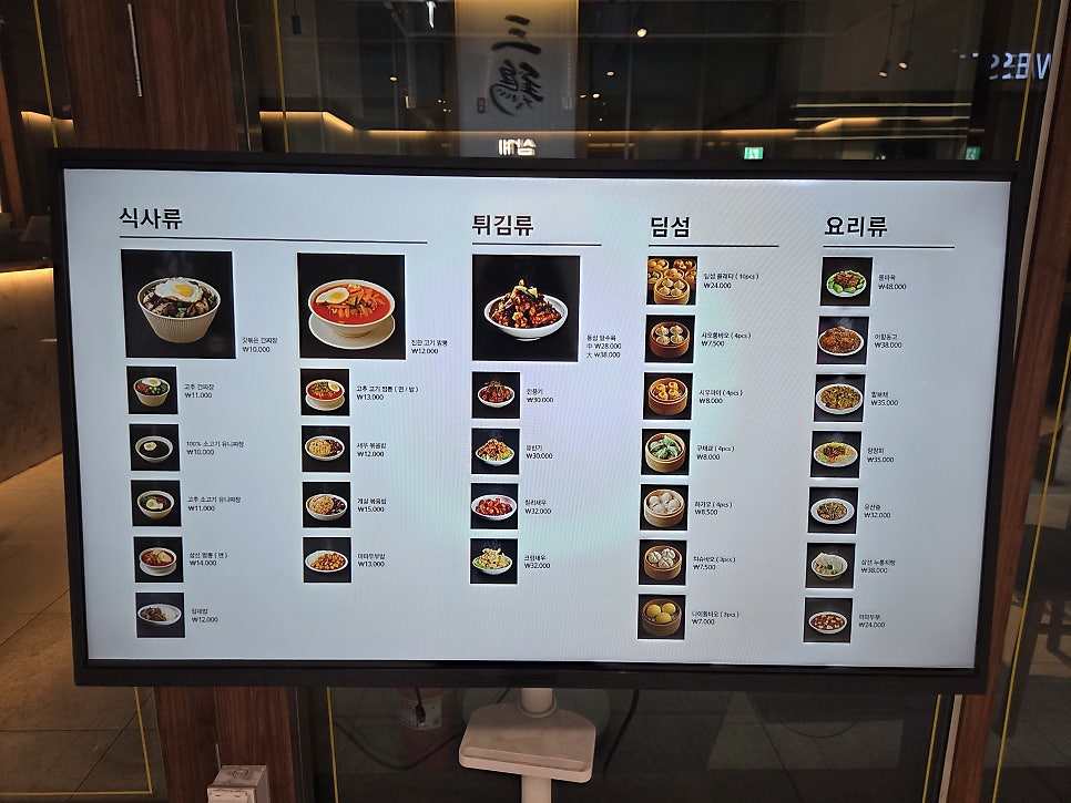 일일미미 마곡 케이스퀘어점 사진 4