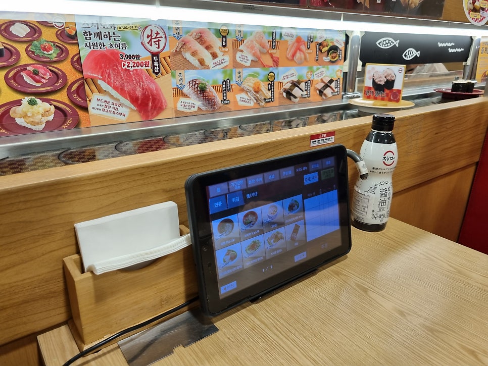 스시로 서면점 사진 5