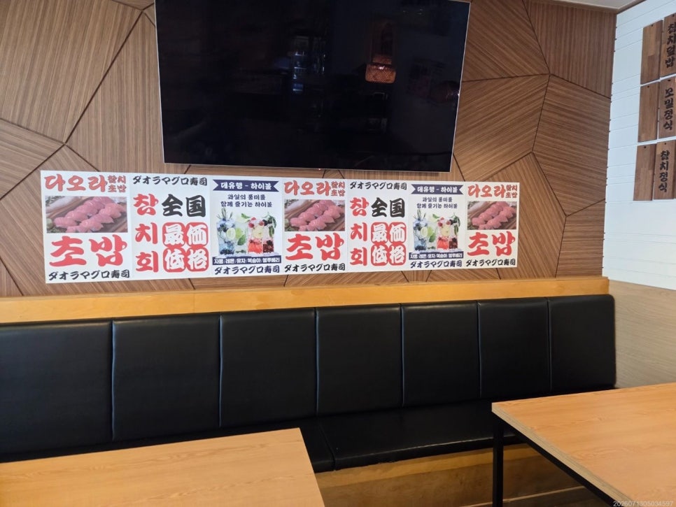 유부하루 사진 4