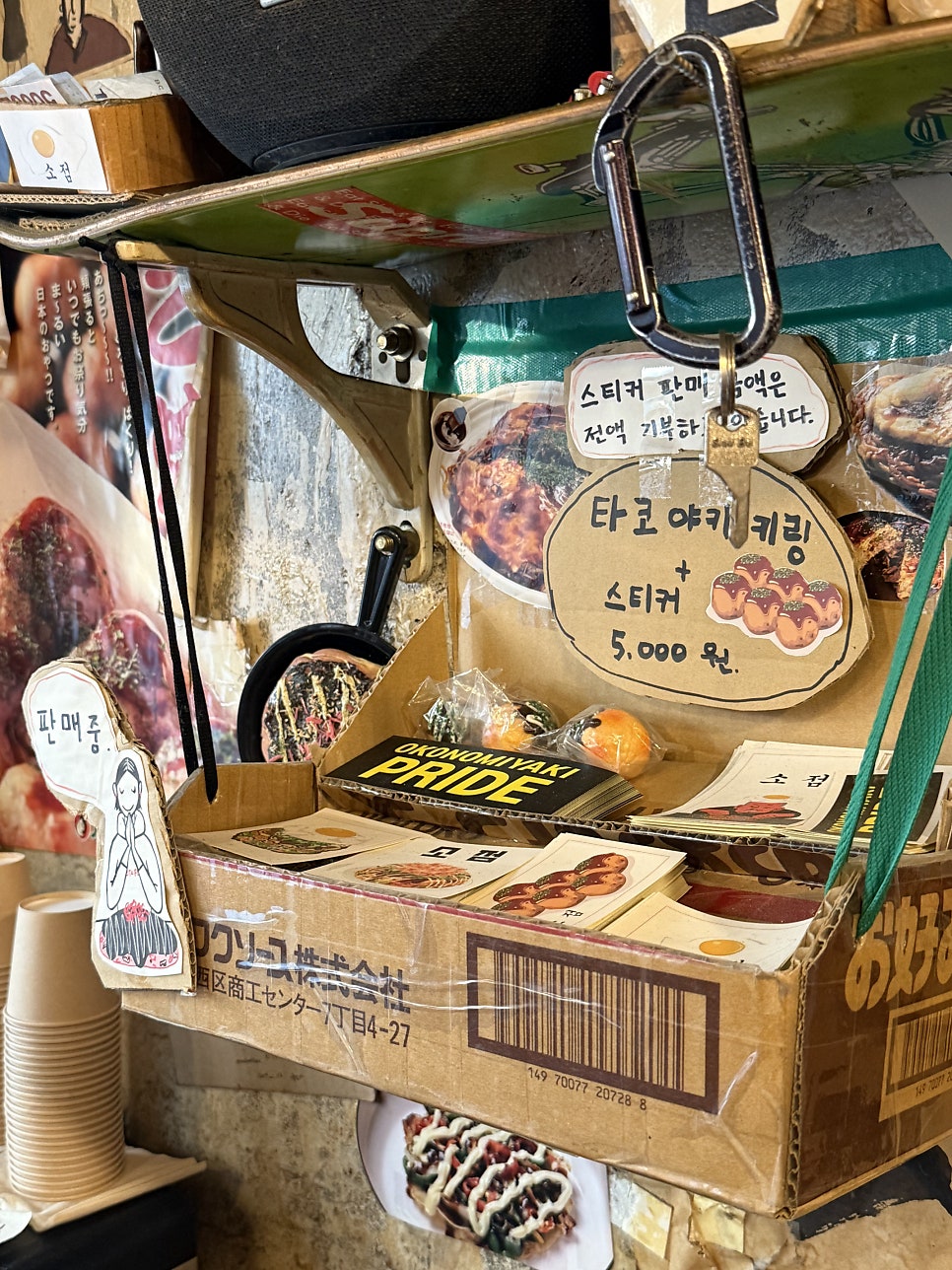 소점 사진 5