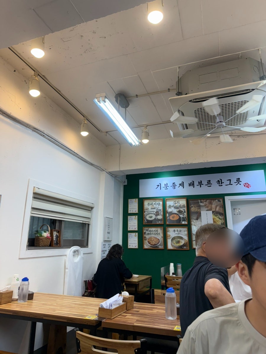 서울콩비지 사진 2