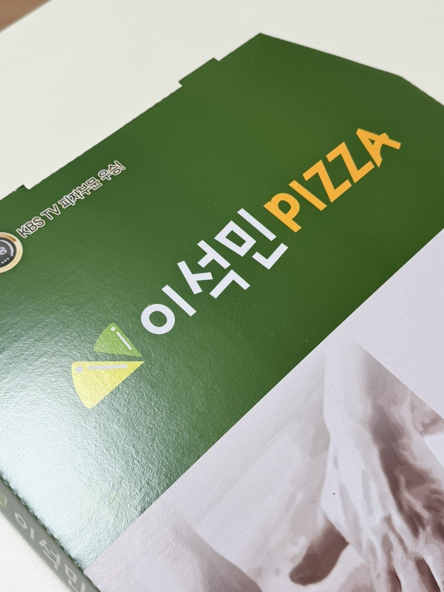이석민피자 평촌호계점 사진 6