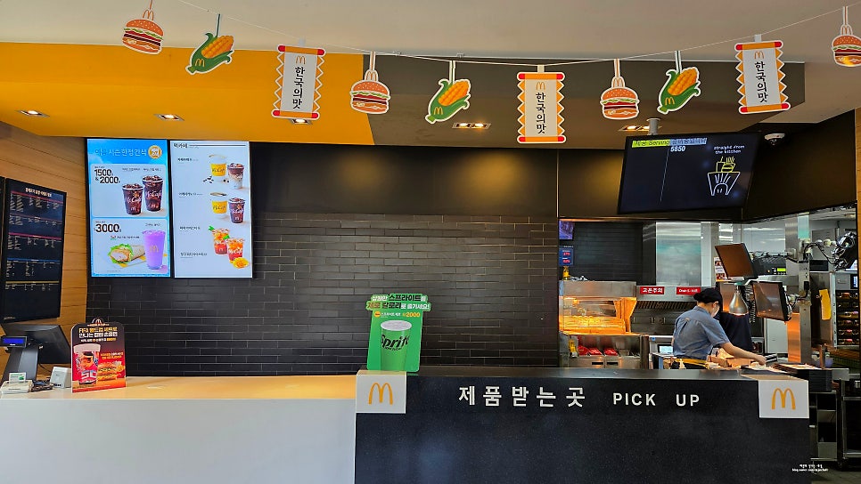 맥도날드 서울둔촌DT점 사진 3