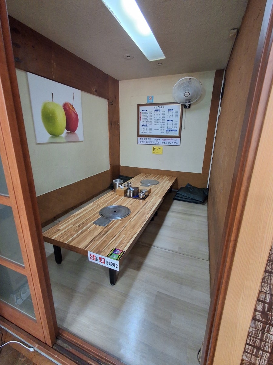 백암왕순대 본점 사진 4