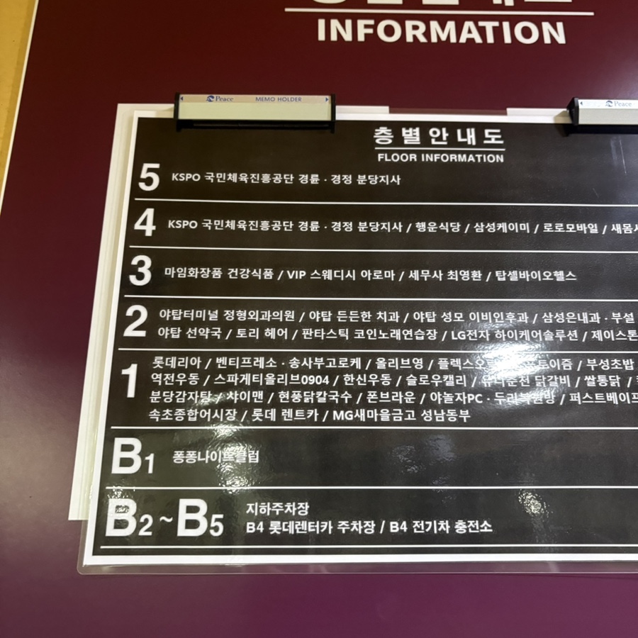 현풍닭칼국수 분당야탑점 사진 2