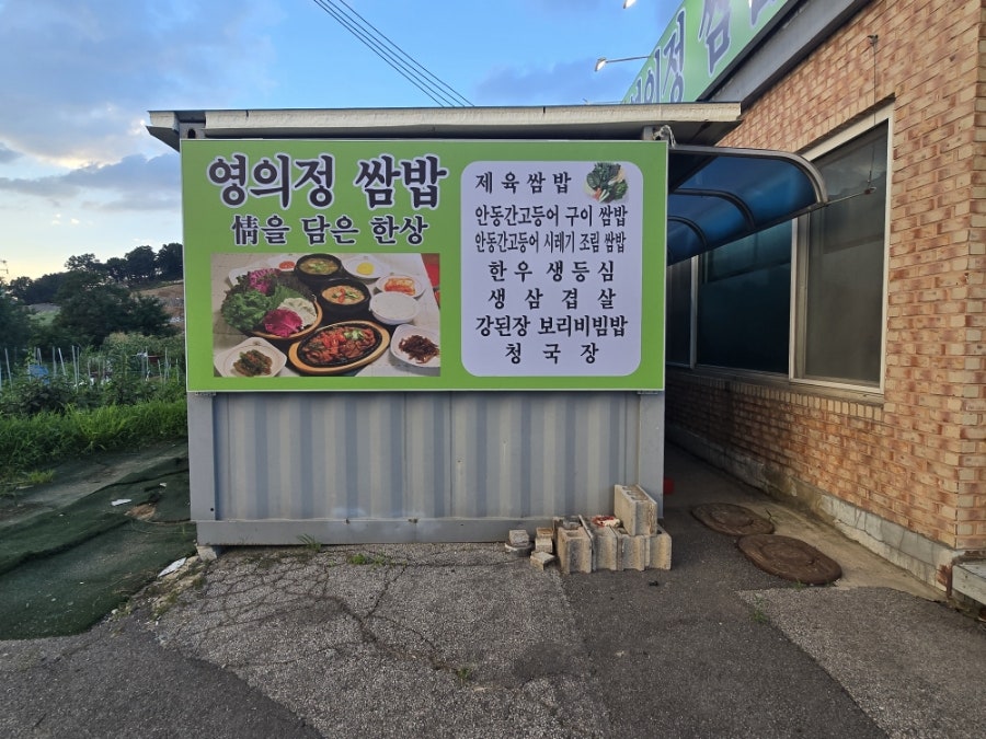 영의정 사진 2
