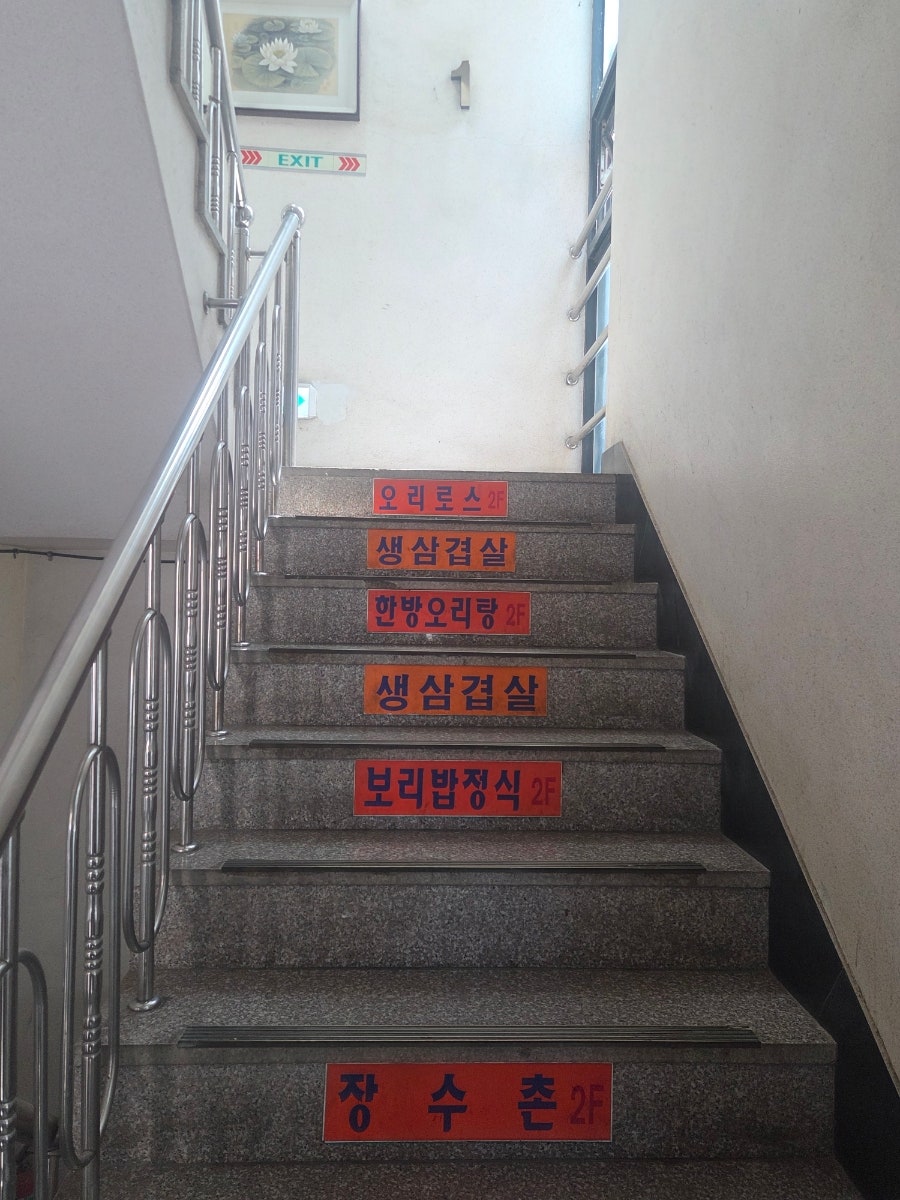 정성식당 사진 3