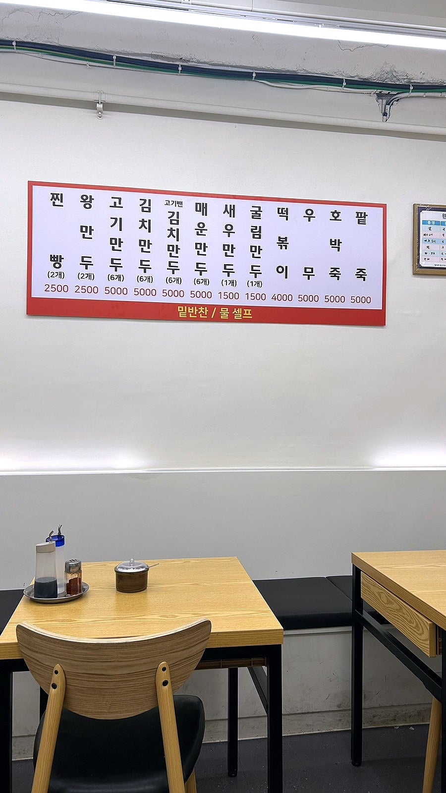 진주만두 사진 3
