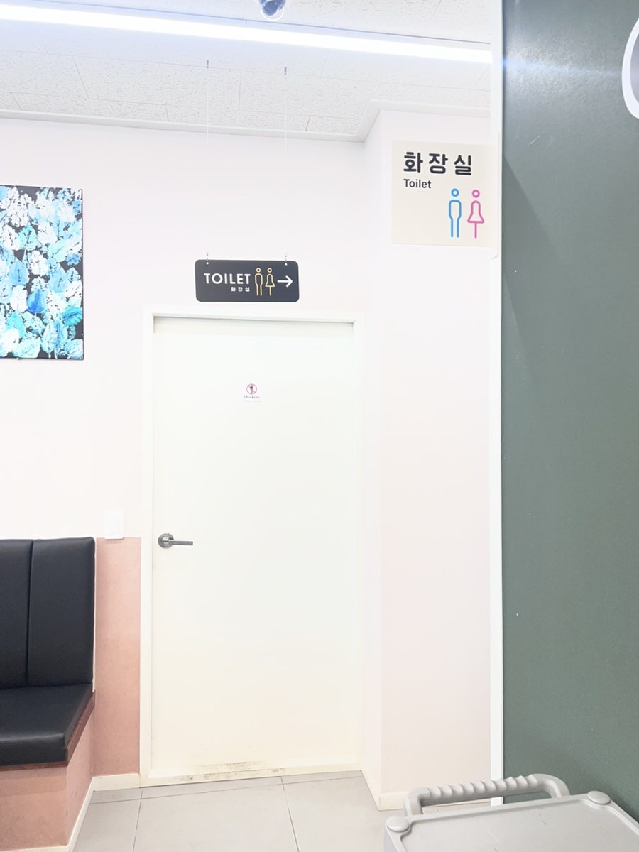 아리랑명품추어탕 익산금마점 사진 6