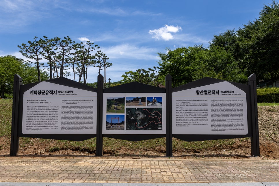 백제군사박물관 사진 6