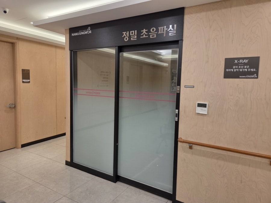 퍼플 사진 3