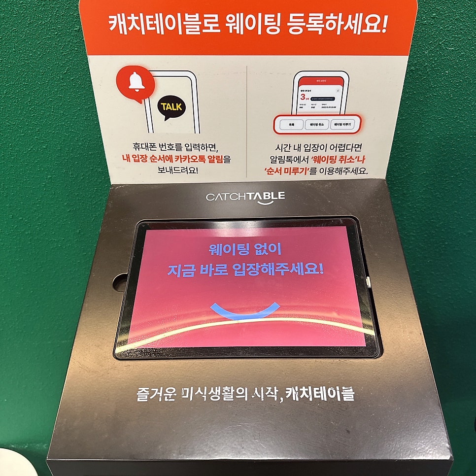 봄담아 신풍역점 사진 4
