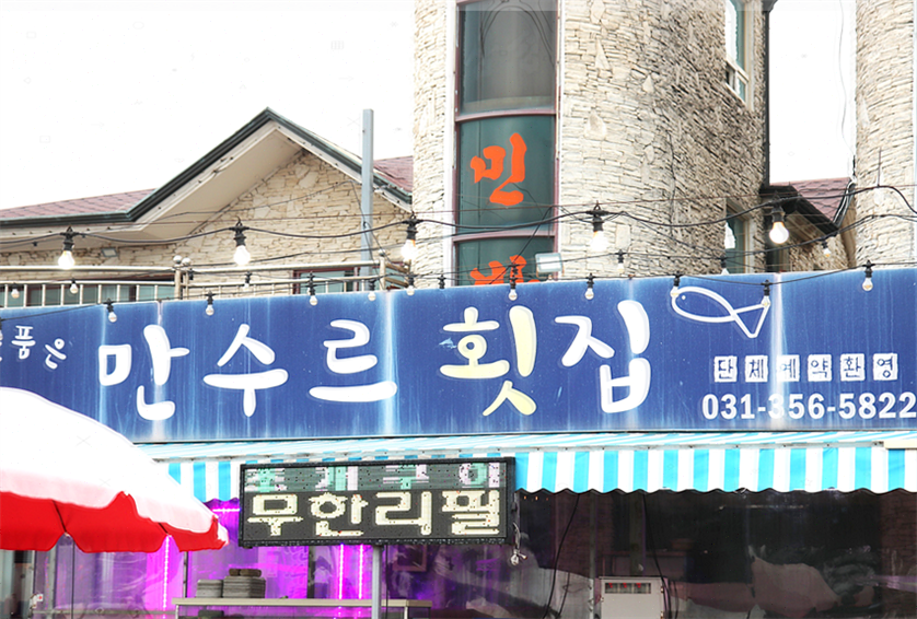 해말조개칼국수 사진 2