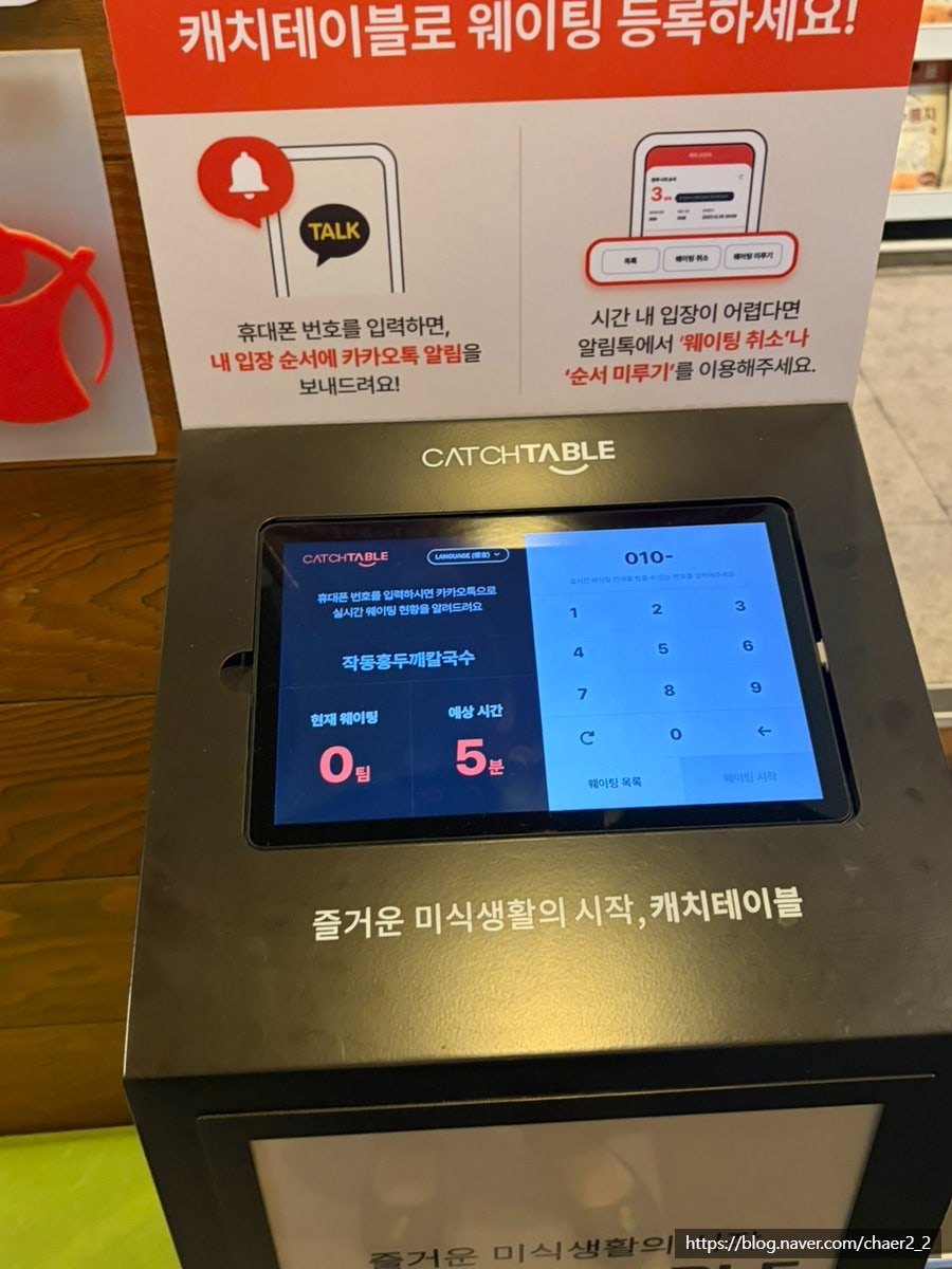홍두깨 칼국수 사진 6