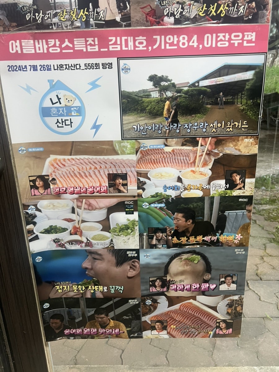 용골가든 사진 6