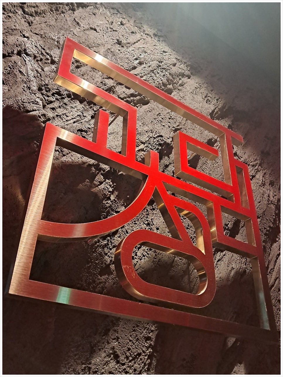 고청담 여의도점 사진 1