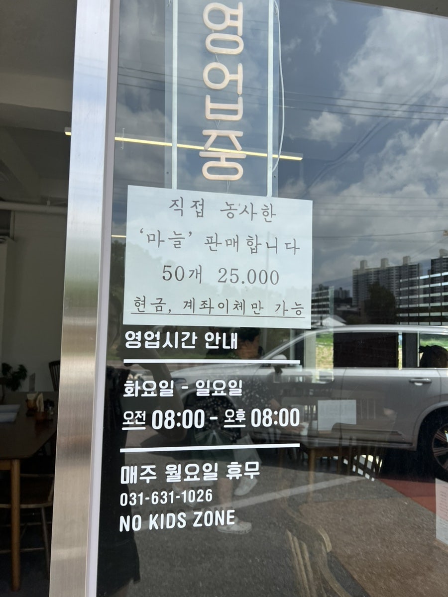 순대한그릇 사진 1