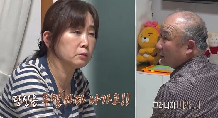 결혼 지옥 176회 <b>헬리콥터 부부</b>, 독박 황혼육아에 무너진 아내