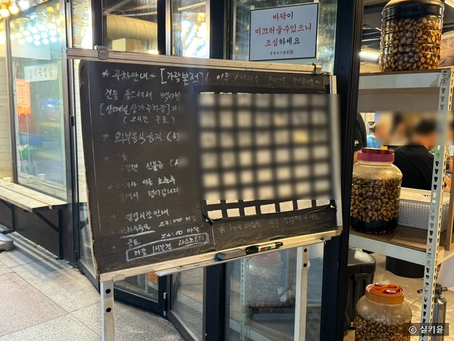 진성한우곱창 사진 2