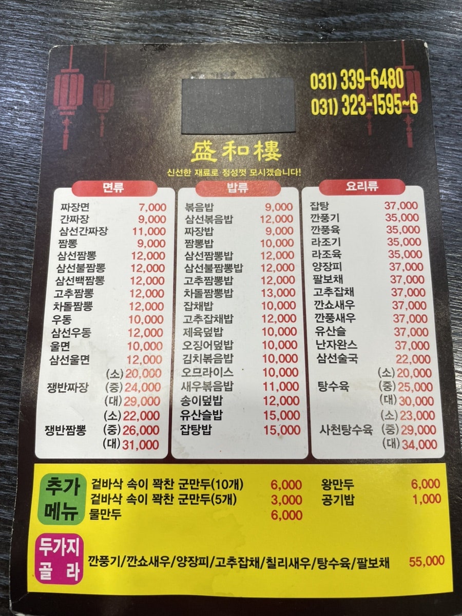 성화루 사진 5