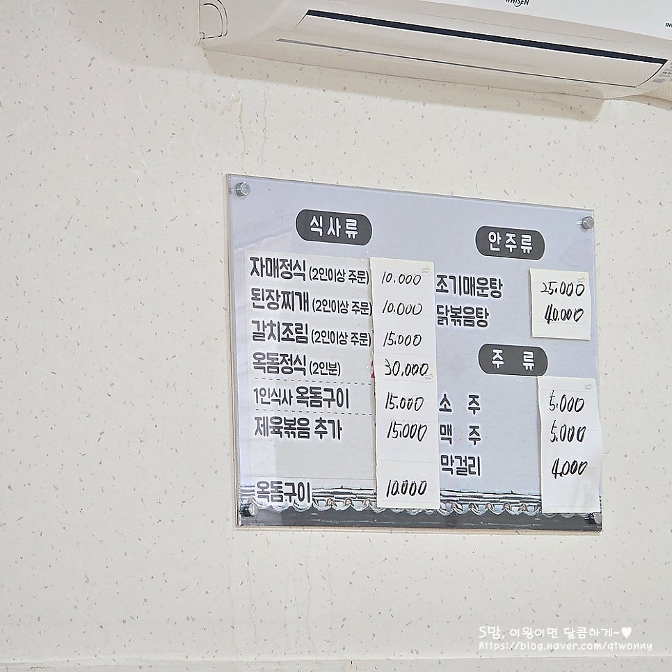 올레자매밥집 사진 4