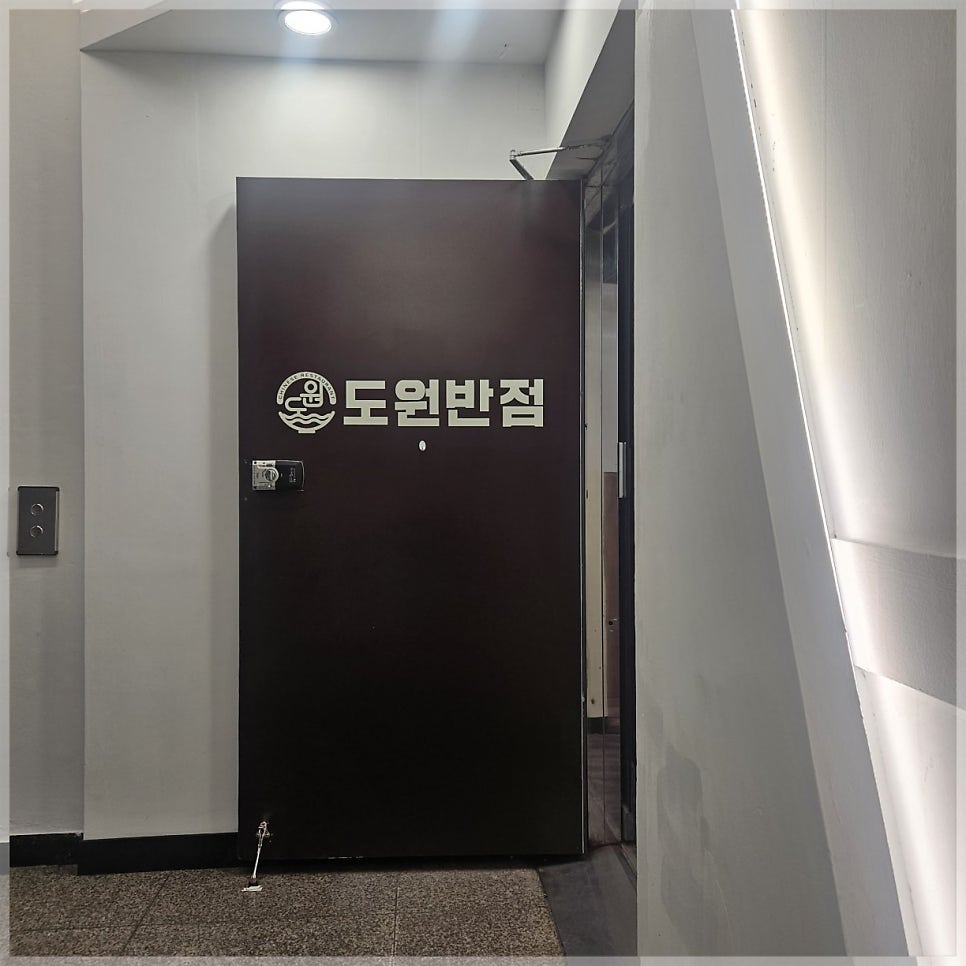 짜장면먹을까 짬뽕먹을까 사진 2