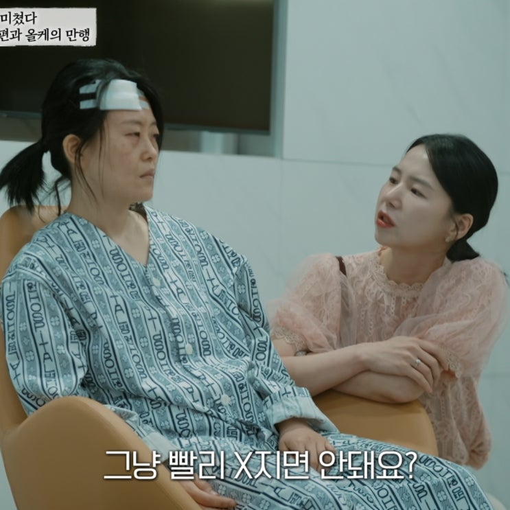 아내는 정신병원에...' <b>내가 만난 사이코패스</b> 아내가 미쳤다 실화?