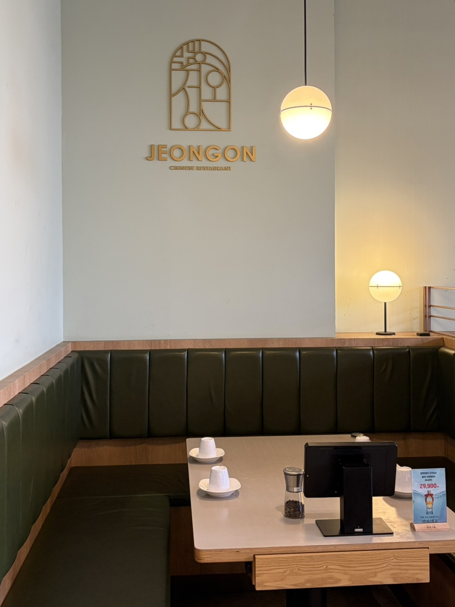 정온 사진 3