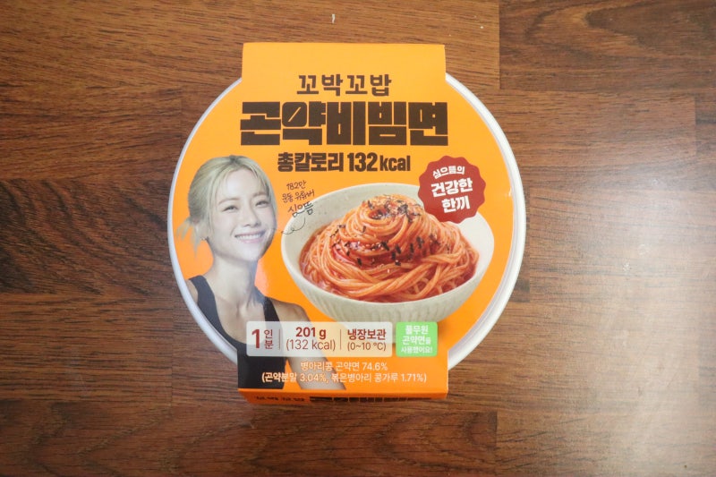 심으뜸 꼬박꼬밥 곤약비빔면 생각보다 괜찮은데