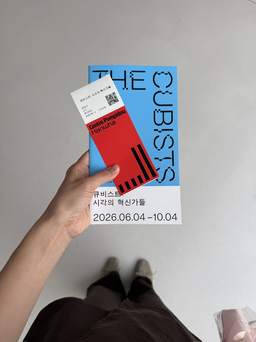 만나 사진 5