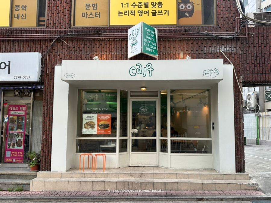 캘프 옥수 사진 3