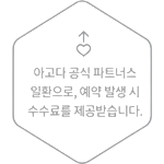 저스트슬립호텔 지행역점 사진 1
