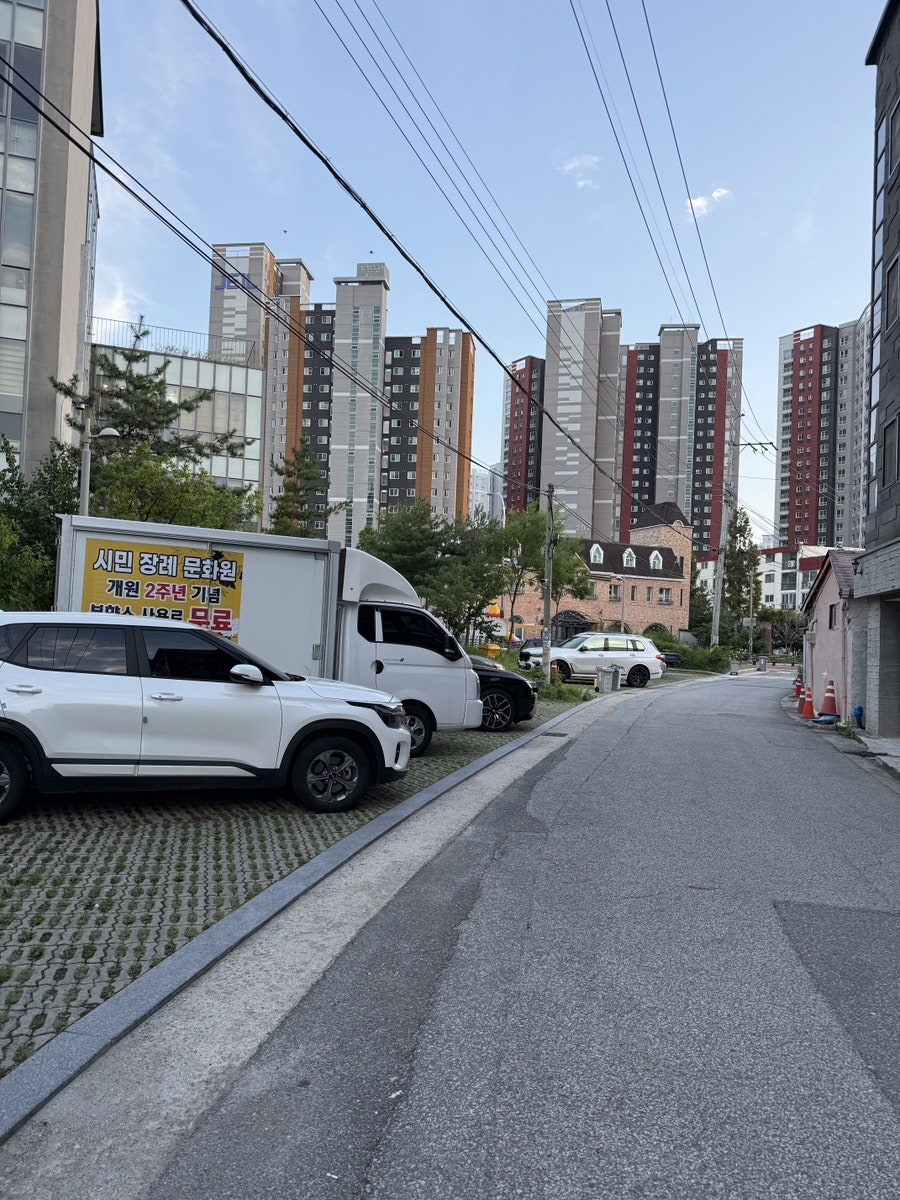 철이네오복 사진 4