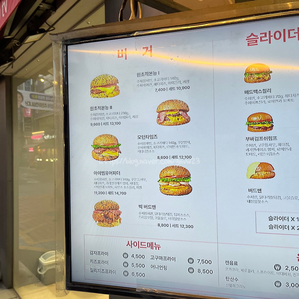 수퍼슬라이더스 사진 5
