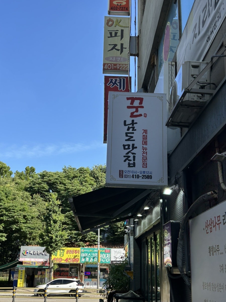 밥집 사진 1