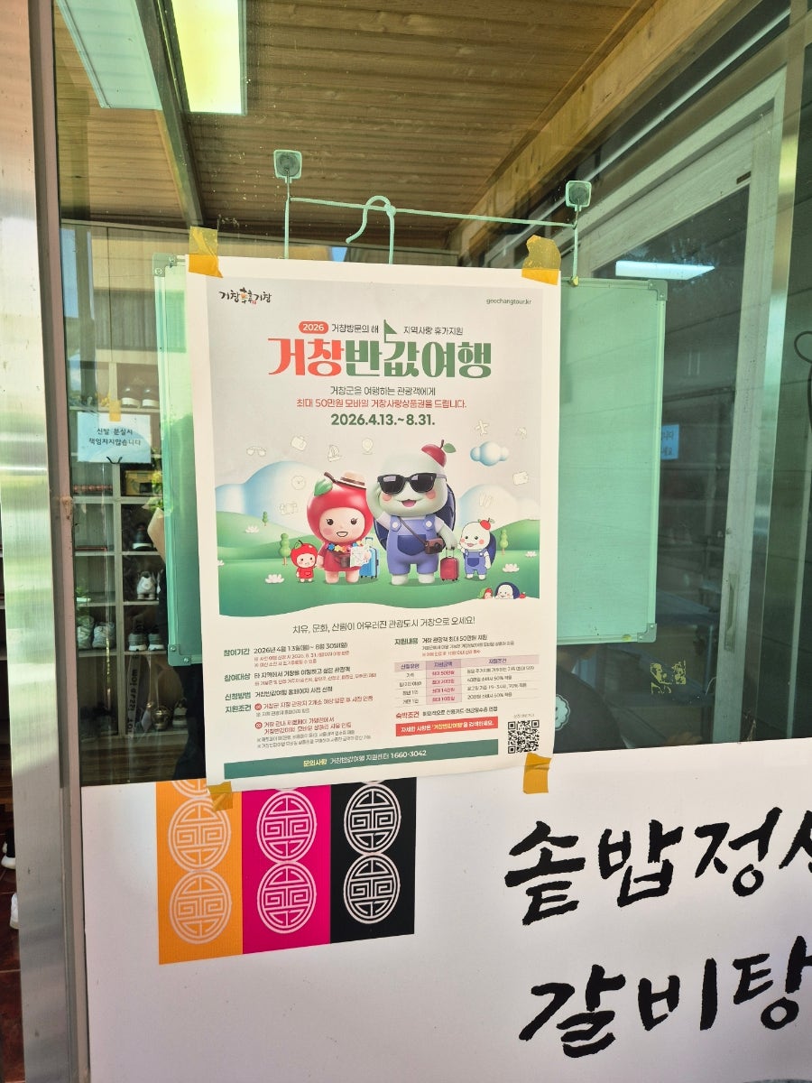 창포원솥밥 사진 2