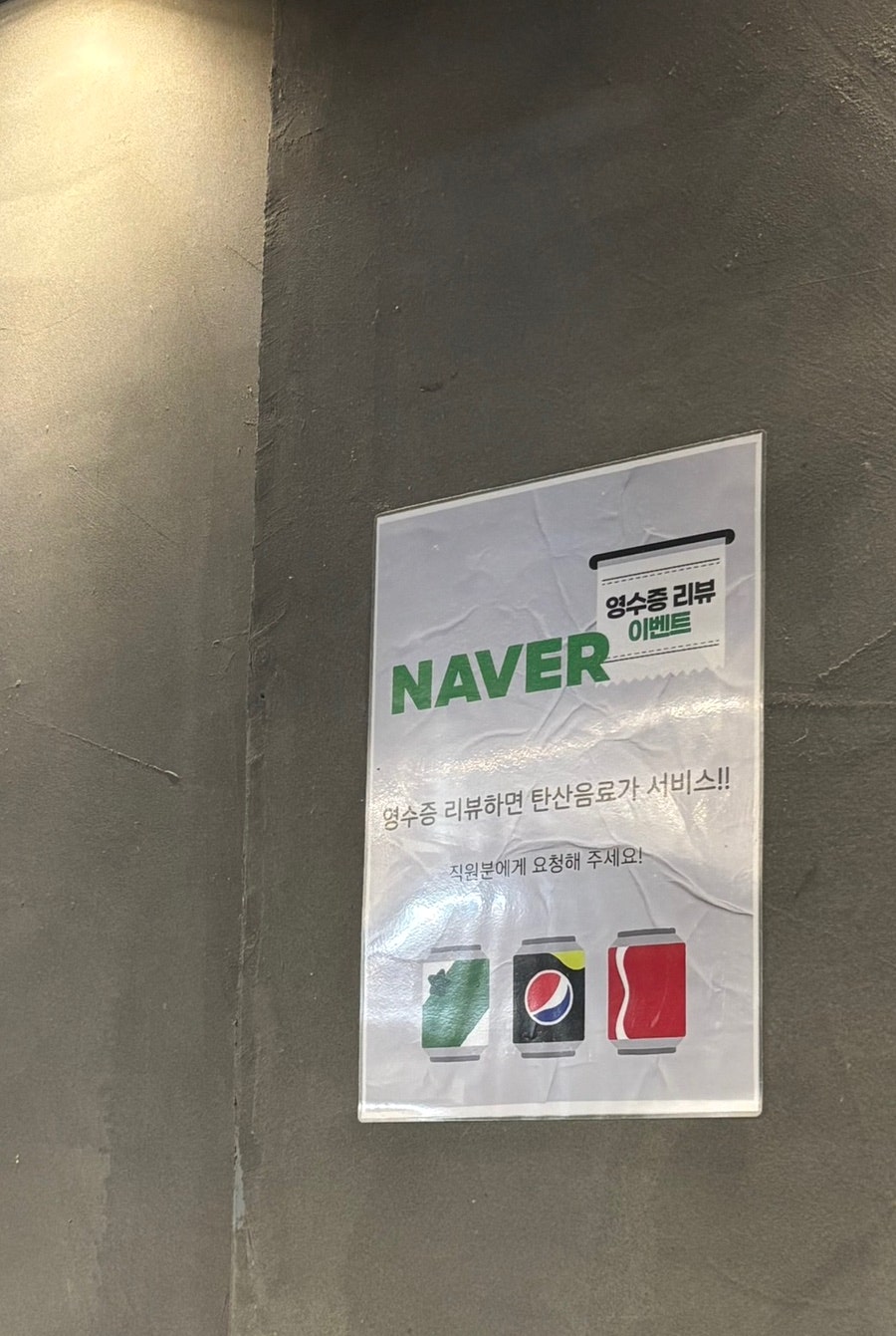 우리소황소곱창 건대 사진 5