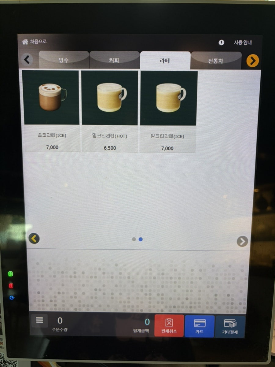 도자카페 사진 5