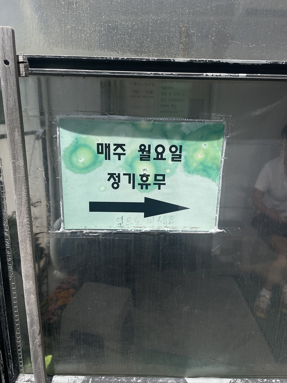 둥지톳밥 사진 3