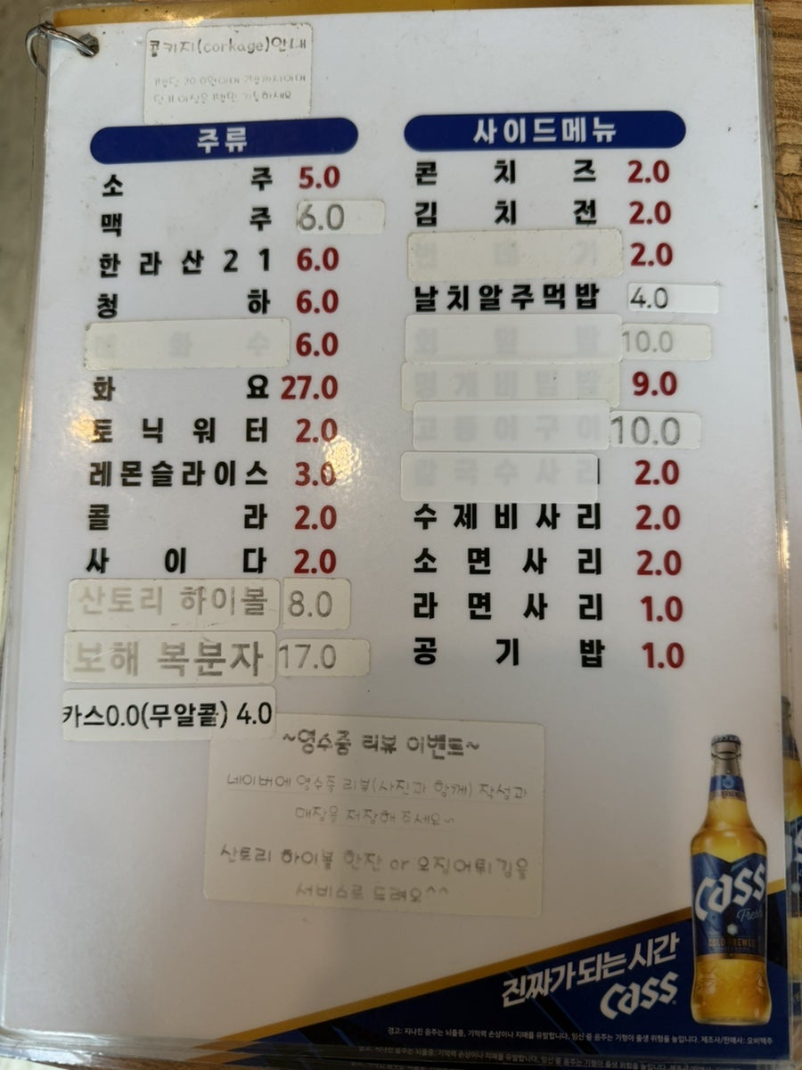 Singsingojingeobada photo 5