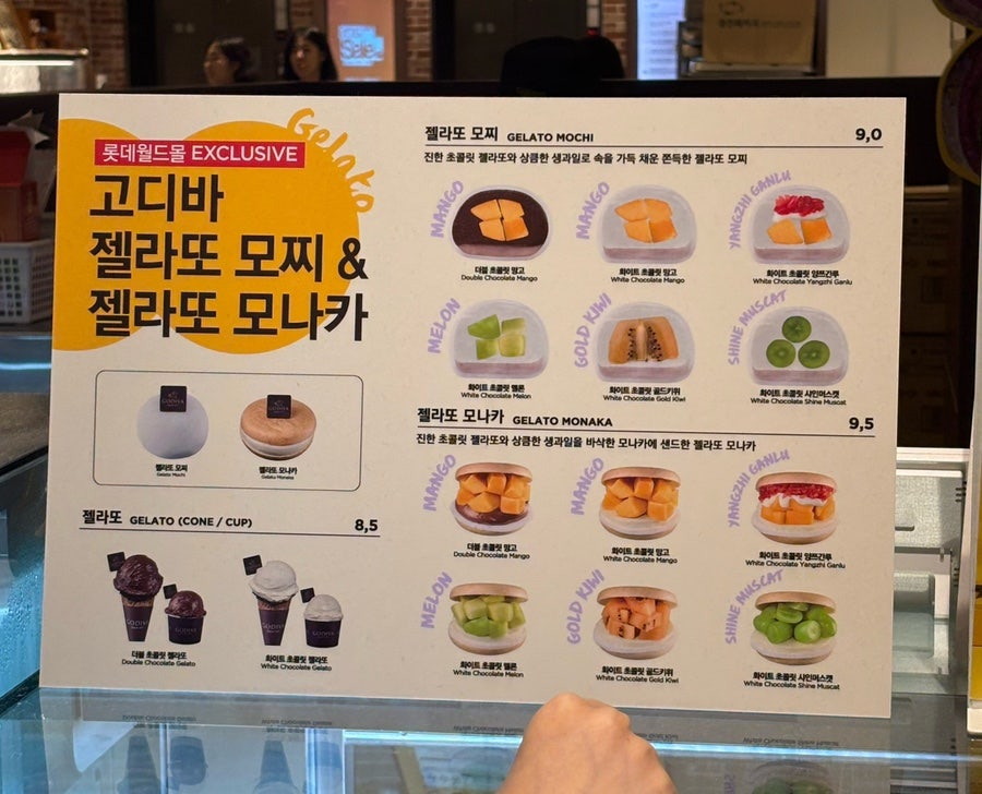 대흥떡집 사진 4