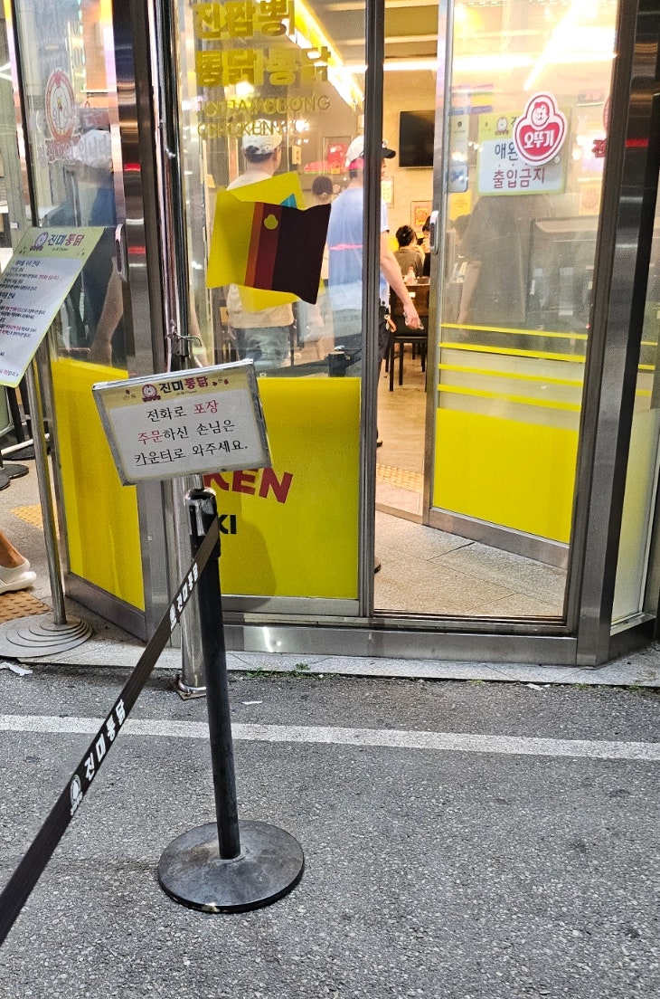 수원통닭 사진 6