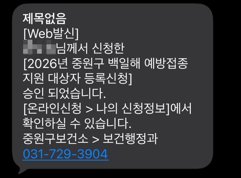 분당제일여성병원 사진 4