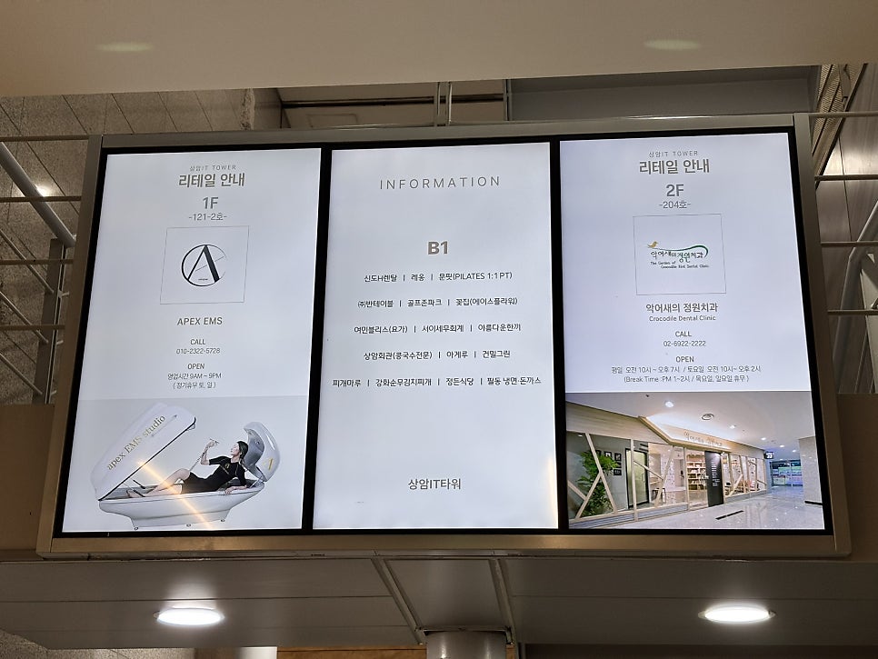 상암회관 사진 2