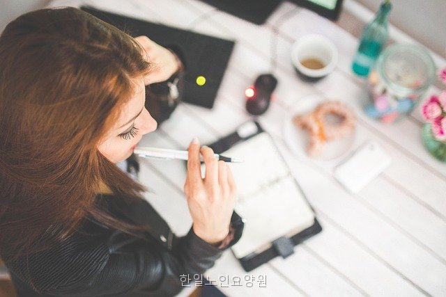 한일노인요양원 사진 5