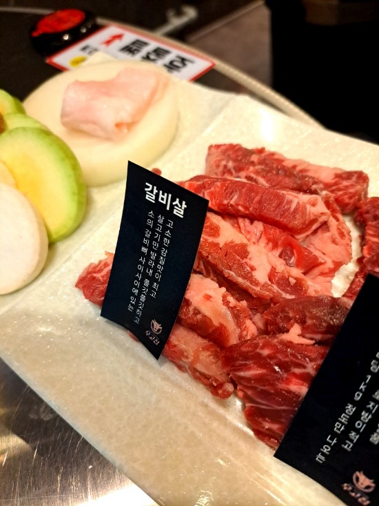 우고집 사진 3